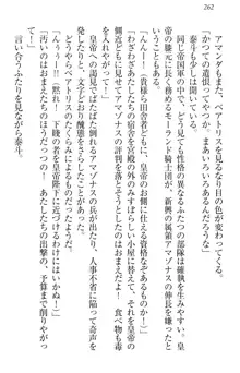 異世界召喚でおっぱい戦記 魔道の王女も女戦士もエルフ巫女も眼帯の騎士も!, 日本語