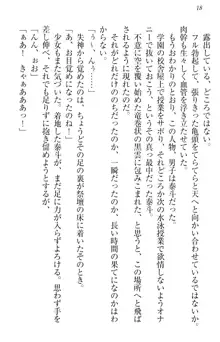 異世界召喚でおっぱい戦記 魔道の王女も女戦士もエルフ巫女も眼帯の騎士も!, 日本語