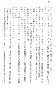 異世界召喚でおっぱい戦記 魔道の王女も女戦士もエルフ巫女も眼帯の騎士も!, 日本語