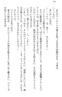 異世界召喚でおっぱい戦記 魔道の王女も女戦士もエルフ巫女も眼帯の騎士も!, 日本語