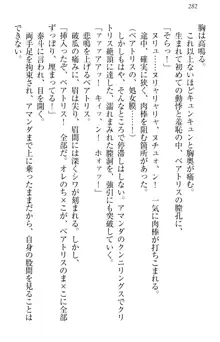 異世界召喚でおっぱい戦記 魔道の王女も女戦士もエルフ巫女も眼帯の騎士も!, 日本語