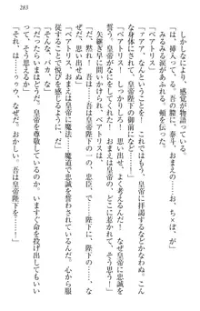 異世界召喚でおっぱい戦記 魔道の王女も女戦士もエルフ巫女も眼帯の騎士も!, 日本語