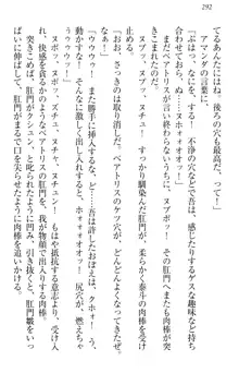 異世界召喚でおっぱい戦記 魔道の王女も女戦士もエルフ巫女も眼帯の騎士も!, 日本語