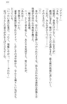 異世界召喚でおっぱい戦記 魔道の王女も女戦士もエルフ巫女も眼帯の騎士も!, 日本語