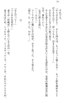 異世界召喚でおっぱい戦記 魔道の王女も女戦士もエルフ巫女も眼帯の騎士も!, 日本語