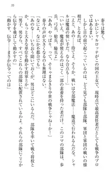 異世界召喚でおっぱい戦記 魔道の王女も女戦士もエルフ巫女も眼帯の騎士も!, 日本語