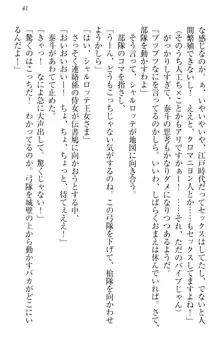 異世界召喚でおっぱい戦記 魔道の王女も女戦士もエルフ巫女も眼帯の騎士も!, 日本語