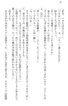 異世界召喚でおっぱい戦記 魔道の王女も女戦士もエルフ巫女も眼帯の騎士も!, 日本語