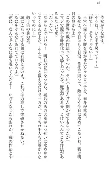 異世界召喚でおっぱい戦記 魔道の王女も女戦士もエルフ巫女も眼帯の騎士も!, 日本語