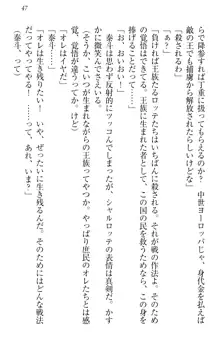 異世界召喚でおっぱい戦記 魔道の王女も女戦士もエルフ巫女も眼帯の騎士も!, 日本語