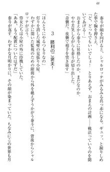 異世界召喚でおっぱい戦記 魔道の王女も女戦士もエルフ巫女も眼帯の騎士も!, 日本語