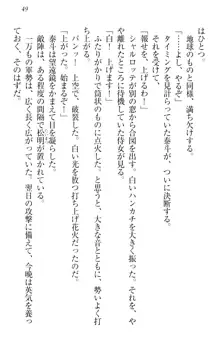 異世界召喚でおっぱい戦記 魔道の王女も女戦士もエルフ巫女も眼帯の騎士も!, 日本語