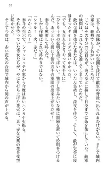 異世界召喚でおっぱい戦記 魔道の王女も女戦士もエルフ巫女も眼帯の騎士も!, 日本語