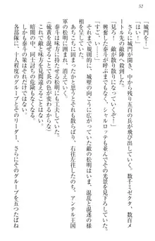 異世界召喚でおっぱい戦記 魔道の王女も女戦士もエルフ巫女も眼帯の騎士も!, 日本語