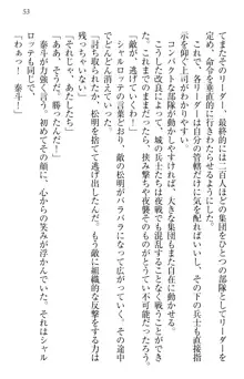 異世界召喚でおっぱい戦記 魔道の王女も女戦士もエルフ巫女も眼帯の騎士も!, 日本語