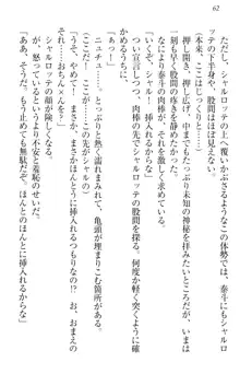 異世界召喚でおっぱい戦記 魔道の王女も女戦士もエルフ巫女も眼帯の騎士も!, 日本語