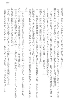 異世界魔術師のハーレム無双, 日本語