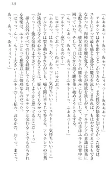 異世界魔術師のハーレム無双, 日本語