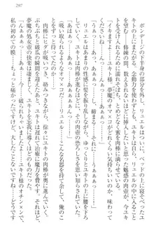 異世界魔術師のハーレム無双, 日本語