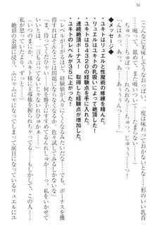 異世界魔術師のハーレム無双, 日本語