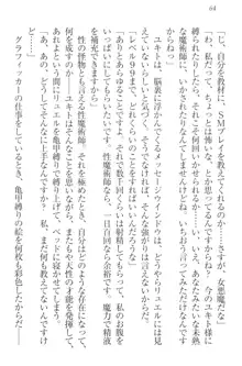 異世界魔術師のハーレム無双, 日本語