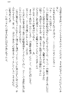 恋乙女 ヤンデレ生徒会長ささら先輩と毒舌水泳部・琴子ちゃん, 日本語