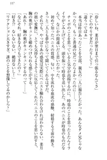 チンデレ! 生意気だった妹が俺の下半身に興味を持ちはじめた件, 日本語