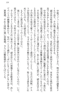 チンデレ! 生意気だった妹が俺の下半身に興味を持ちはじめた件, 日本語