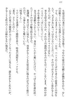 チンデレ! 生意気だった妹が俺の下半身に興味を持ちはじめた件, 日本語