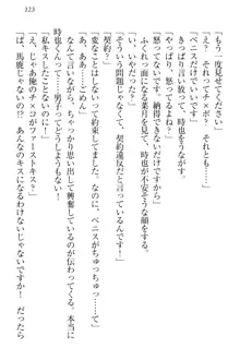 チンデレ! 生意気だった妹が俺の下半身に興味を持ちはじめた件, 日本語