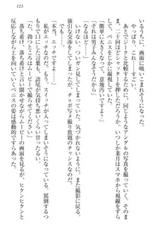 チンデレ! 生意気だった妹が俺の下半身に興味を持ちはじめた件, 日本語