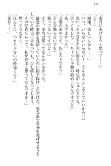 チンデレ! 生意気だった妹が俺の下半身に興味を持ちはじめた件, 日本語