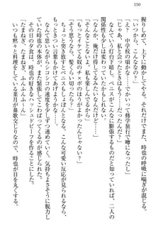 チンデレ! 生意気だった妹が俺の下半身に興味を持ちはじめた件, 日本語