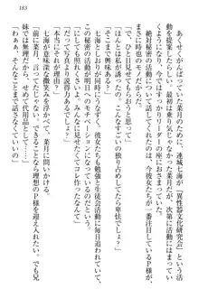 チンデレ! 生意気だった妹が俺の下半身に興味を持ちはじめた件, 日本語