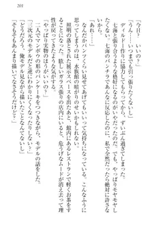 チンデレ! 生意気だった妹が俺の下半身に興味を持ちはじめた件, 日本語