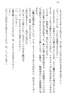 チンデレ! 生意気だった妹が俺の下半身に興味を持ちはじめた件, 日本語