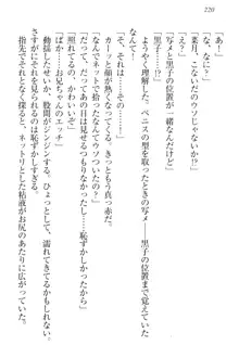 チンデレ! 生意気だった妹が俺の下半身に興味を持ちはじめた件, 日本語