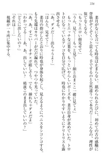 チンデレ! 生意気だった妹が俺の下半身に興味を持ちはじめた件, 日本語