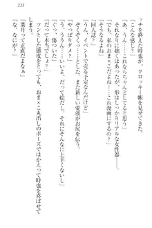 チンデレ! 生意気だった妹が俺の下半身に興味を持ちはじめた件, 日本語