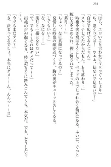 チンデレ! 生意気だった妹が俺の下半身に興味を持ちはじめた件, 日本語