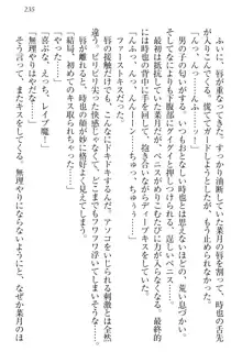 チンデレ! 生意気だった妹が俺の下半身に興味を持ちはじめた件, 日本語