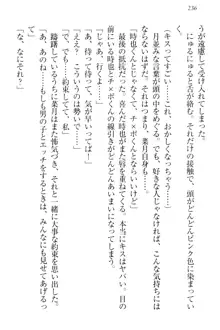 チンデレ! 生意気だった妹が俺の下半身に興味を持ちはじめた件, 日本語