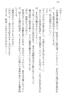 チンデレ! 生意気だった妹が俺の下半身に興味を持ちはじめた件, 日本語