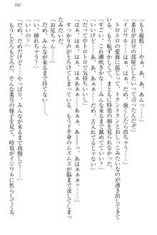 チンデレ! 生意気だった妹が俺の下半身に興味を持ちはじめた件, 日本語