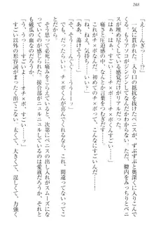 チンデレ! 生意気だった妹が俺の下半身に興味を持ちはじめた件, 日本語