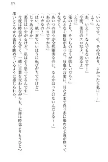 チンデレ! 生意気だった妹が俺の下半身に興味を持ちはじめた件, 日本語