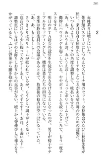 チンデレ! 生意気だった妹が俺の下半身に興味を持ちはじめた件, 日本語