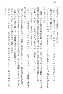 チンデレ! 生意気だった妹が俺の下半身に興味を持ちはじめた件, 日本語