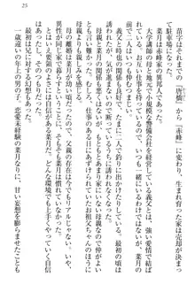 チンデレ! 生意気だった妹が俺の下半身に興味を持ちはじめた件, 日本語