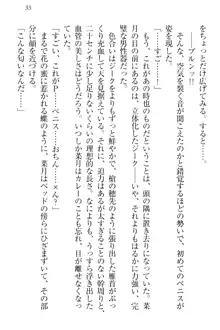 チンデレ! 生意気だった妹が俺の下半身に興味を持ちはじめた件, 日本語